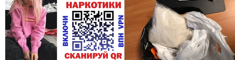 Как найти закладки Приморск ГАШИШ  Alpha PVP  mega как зайти  МАРИХУАНА  Меф мяу мяу 