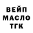 МЕФ мука Casual Cavers