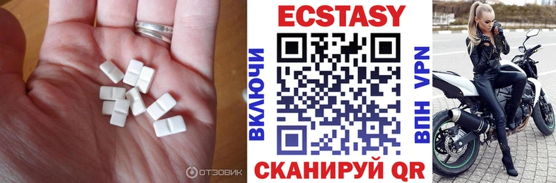 МЕГА ссылка  цены наркотик  Приморск  площадка клад  Ecstasy Philipp Plein 