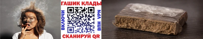 ГАШ убойный  нарко площадка клад  Приморск 