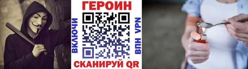 купить  сайты  Приморск  ГЕРОИН герыч 