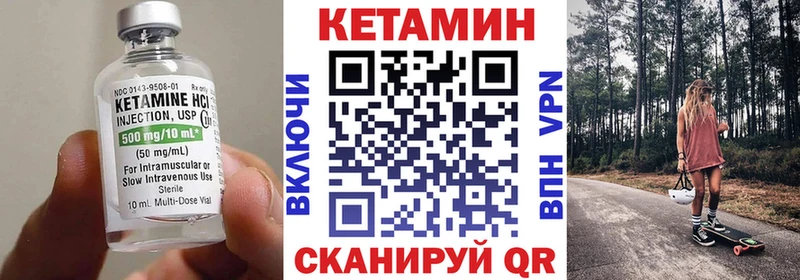 цена   ссылка на мегу сайт  Кетамин ketamine  Приморск 