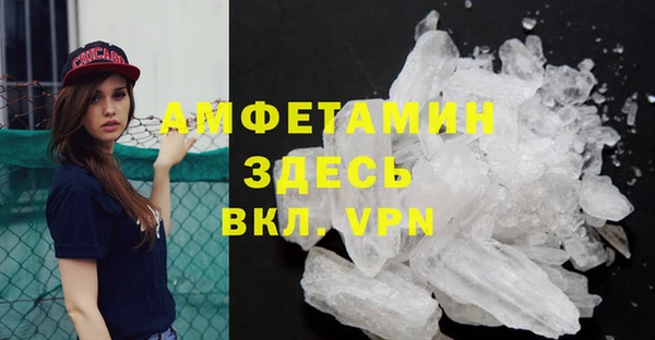 кристаллы Алзамай