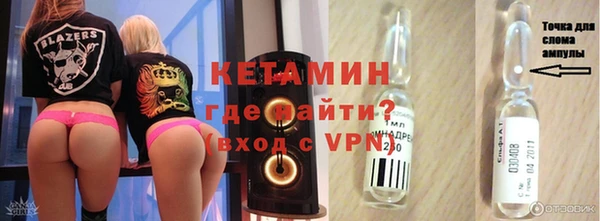 кристаллы Алзамай
