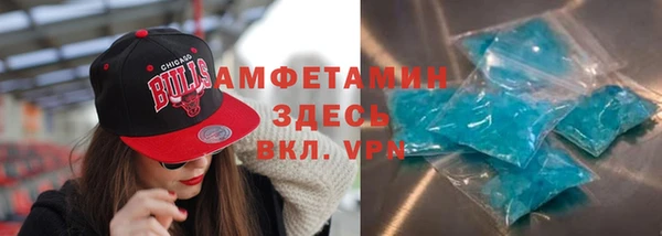 кристаллы Алзамай