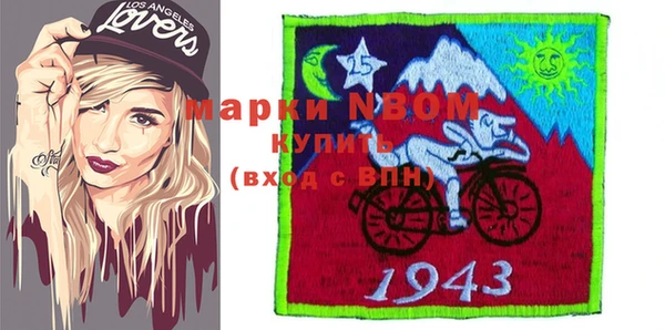 кристаллы Алзамай