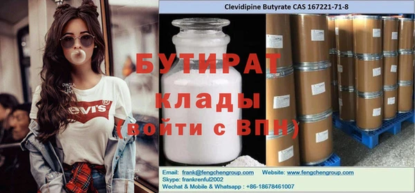 spice Алексеевка