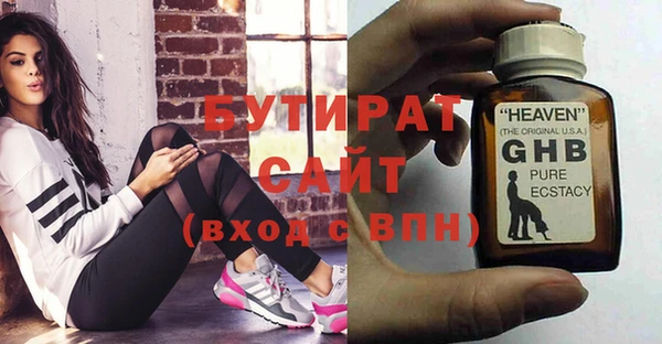 прущие грибы Алексин