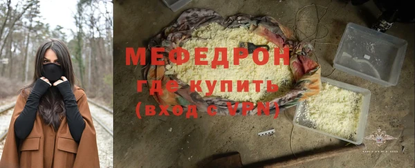 ALPHA PVP Покровск