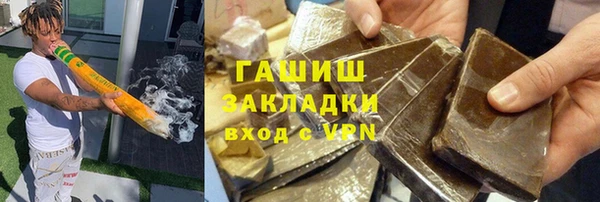 кристаллы Алзамай