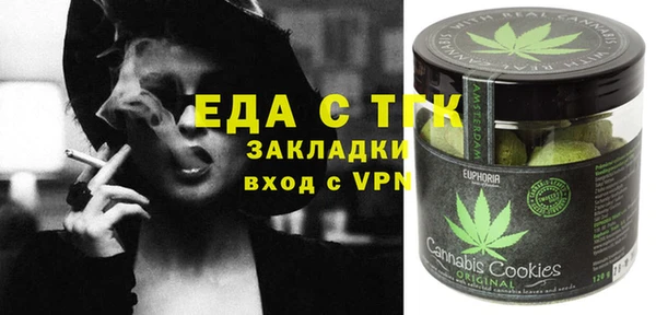 кристаллы Алзамай