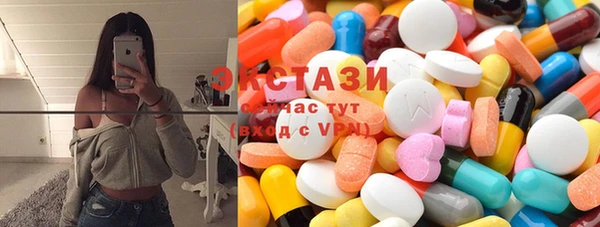 кристаллы Алзамай
