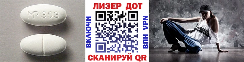 Лсд 25 экстази кислота Приморск