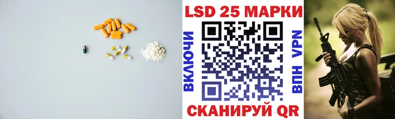 LSD-25 экстази ecstasy даркнет сайт Приморск