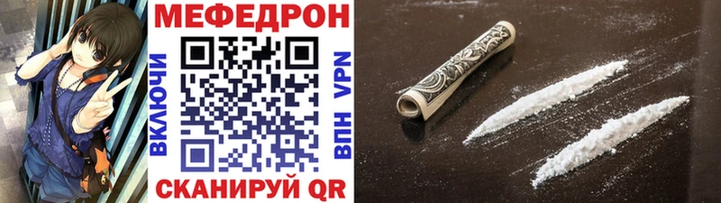 МЕФ кристаллы Приморск