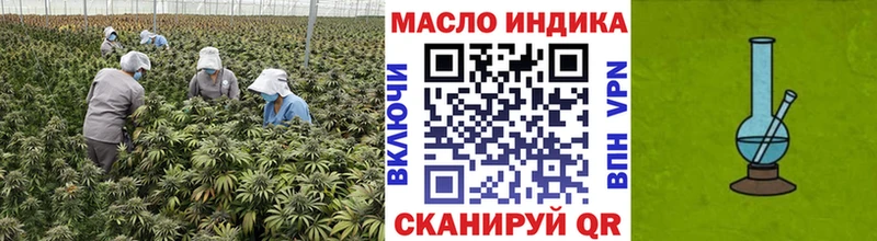 ТГК жижа  закладки  Приморск 